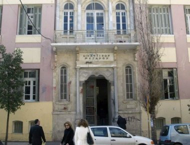 Τηλεφώνημα για βόμβα στα δικαστήρια Ηρακλείου Κρήτης